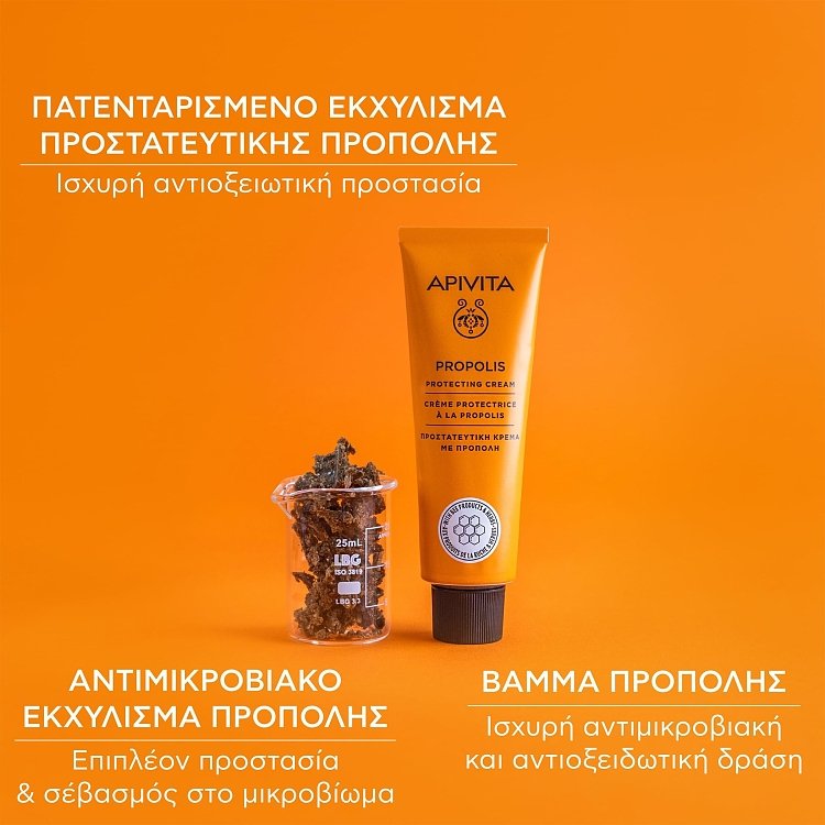 Apivita Propolis Προστατευτική Κρέμα 50ml