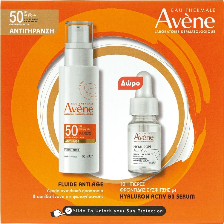 Avene Promo Fluide Anti-Age SPF50 40ml & Δώρο Hyaluron Activ B3 Serum 10ml