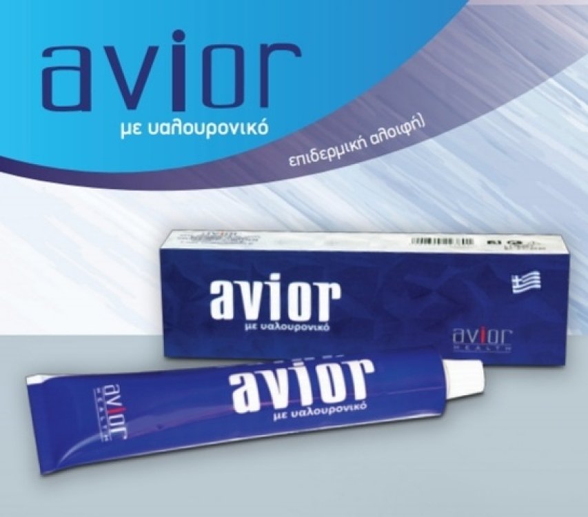 Avior Επουλωτική - Αναπλαστική Κρέμα με Υαλουρονικό Οξύ 55gr