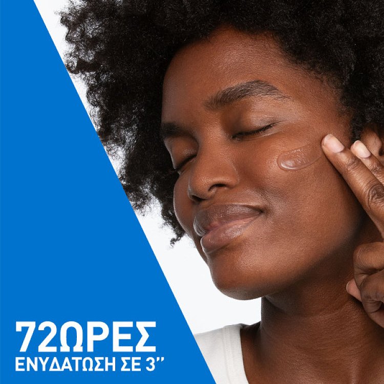 CeraVe Hydrating HA Water Gel Ενυδατικό Gel Προσώπου με Υαλουρονικό Οξύ, 48g