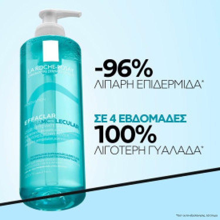 La Roche Posay Νέο Effaclar Supramolecular Gel Καθαρισμού Σμήγματος & Πόρων 400ml