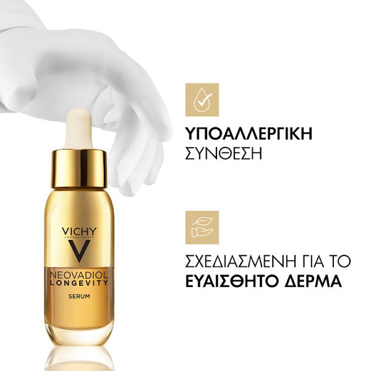 Vichy Neovadiol Longevity Ορός Αναδόμησης για την Ώριμη Επιδερμίδα με Proxylane και Νιασιναμίδη 30ml