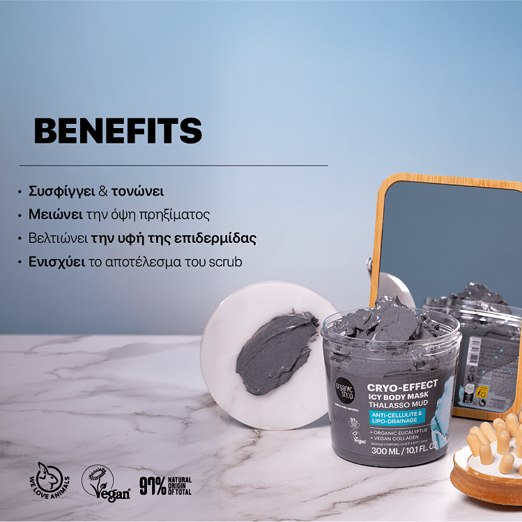 Organic Shop Cryo-Effect Icy Body Mask Thalasso Κατά της Κυτταρίτιδας & για Σμίλευση Σώματος με Θαλάσσια Λάσπη, Βιολογικό Ευκάλυπτο & Vegan Κολλαγόνο 300ml