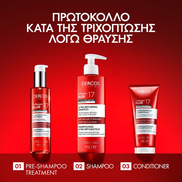 Vichy Dercos Collagen Filler 17 Ultra-Repairing Shampoo Επανορθωτικό Σαμπουάν Μαλλιών κατά του Σπασίματος, 400ml