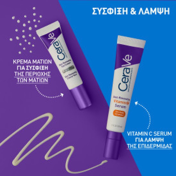 CeraVe Skin Renewing Κρέμα Ματιών με Σύμπλοκο Πεπτιδίων και 3 Απαραίτητα Ceramides 14ml