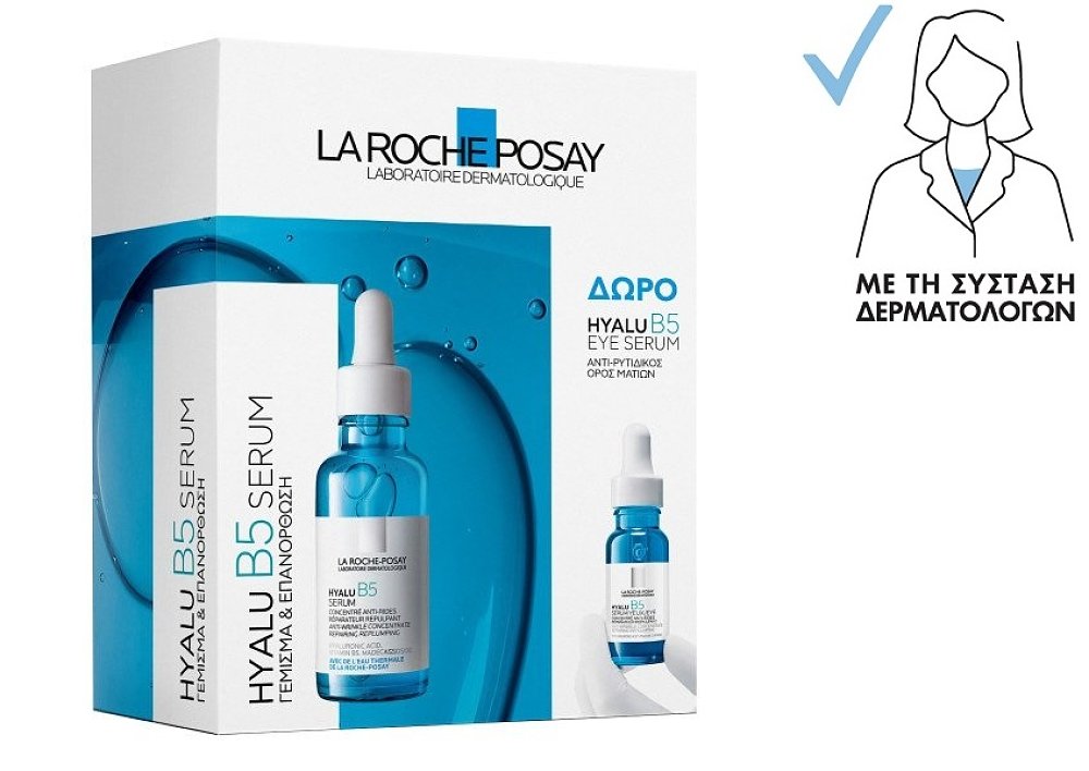 La Roche-Posay Hyalu B5 Serum 30ml, Αντιρυτιδικός Oρός με Yαλουρονικό οξύ & Βιταμίνη Β5 & ΔΩΡΟ Hyalu B5 Eye Serum 5ml