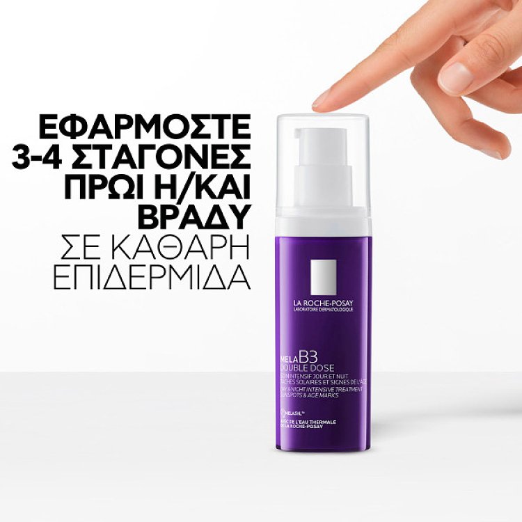 La Roche-Posay Mela B3 Double Dose Λεπτόρρευστη Κρέμα Προσώπου για Διόρθωση Κηλίδων & Σύσφιξη, 40ml