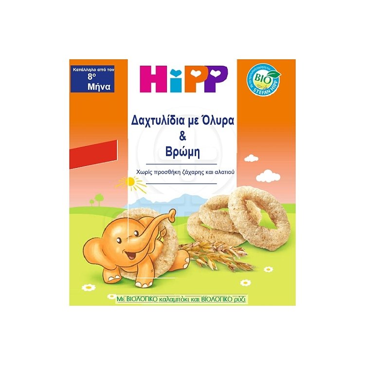 HIPP Βιολογικά Δαχτυλίδια με Όλυρα & Βρώμη από τον 8ο Μήνα 30gr