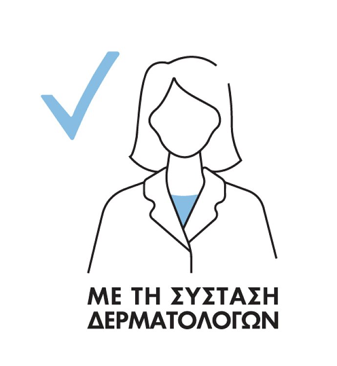 La Roche Posay Cicaplast Baume B5+ Καταπραϋντική & Αναπλαστική Δράση 100ml