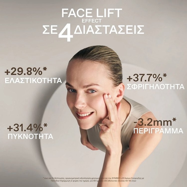 Korres Black Pine 4D SYMBIO-Lift Peptide Firming Cream Κρέμα Σύσφιγξης με Πεπτίδια για Κανονικές & Μικτές Επιδερμίδες, 40ml