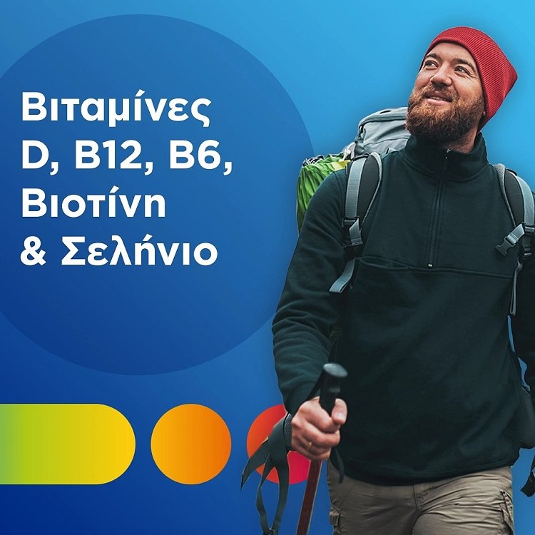 Centrum Promo Men 60tabs, Πολυβιταμίνη για τον Άνδρα (2x30tabs)