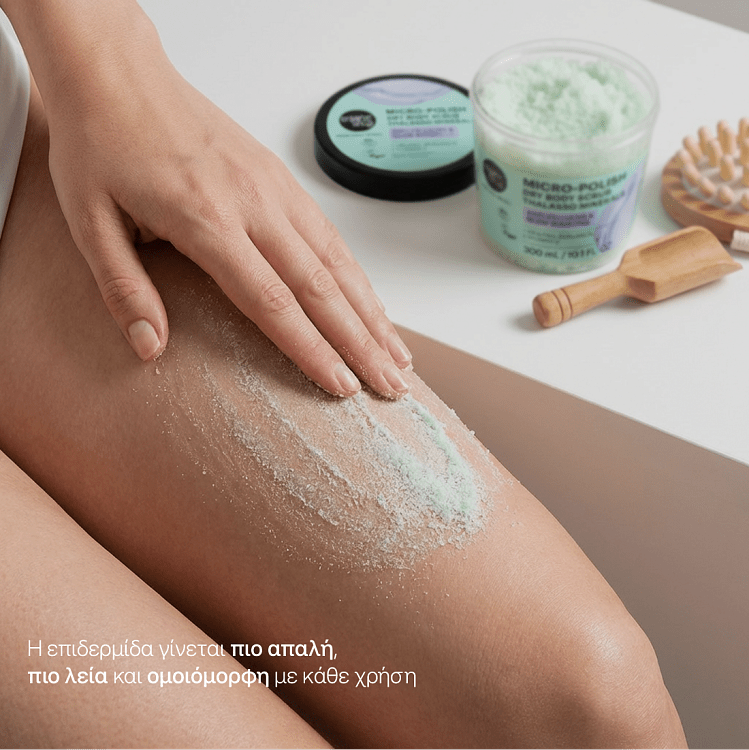 Organic Shop Micro-Polish Dry Body Scrub Thalasso Κατά της Κυτταρίτιδας & για Ενίσχυση Λάμψης με Θαλασσινό Αλάτι, Βιταμίνη C & Βιολογικό Περγαμόντο 300ml