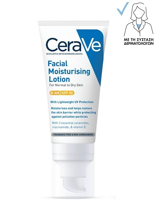 CeraVe Facial Moisturising Lotion SPF50 για Κανονικό έως Ξηρό Δέρμα 52ml