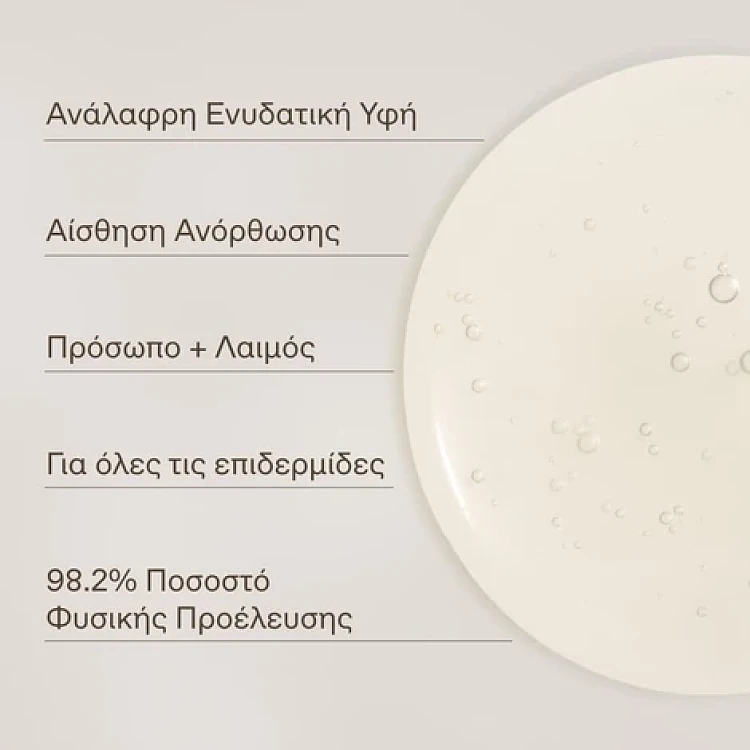 Korres Μαύρη Πεύκη Symbio-Lift Super Serum Προσώπου με Πεπτίδια 30ml