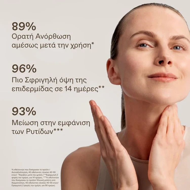 Korres Μαύρη Πεύκη Symbio-Lift Super Serum Προσώπου με Πεπτίδια 30ml