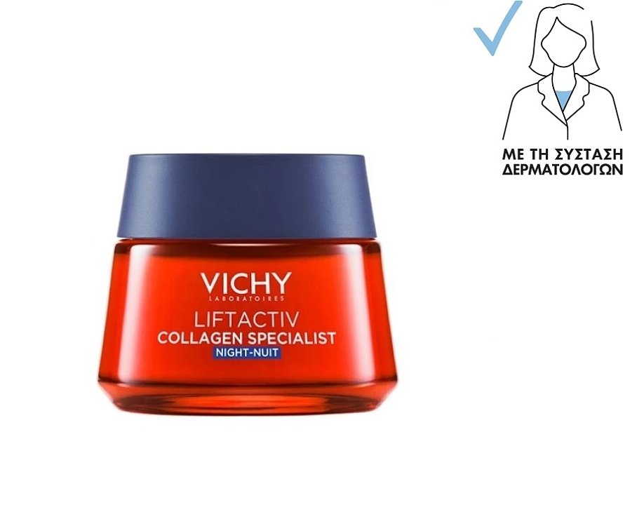Vichy Liftactiv Collagen Specialist Αντιγηραντική Κρέμα Νύχτας 50ml