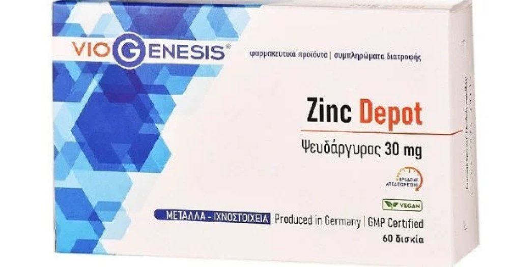 Viogenesis Κιτρικός Ψευδάργυρος Depot 30 mg, 60 tabs