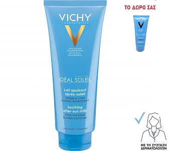 Vichy Capital Soleil After Sun Ενυδατικό Γαλάκτωμα Προσώπου & Σώματος για μετά τον ήλιο 300ml