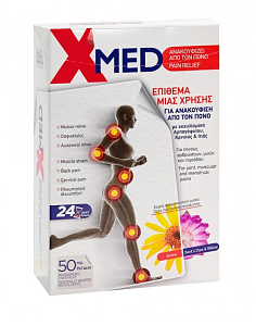 MEDISEI X-Med Επιθέματα Άρνικας 9x14cm 1τμχ