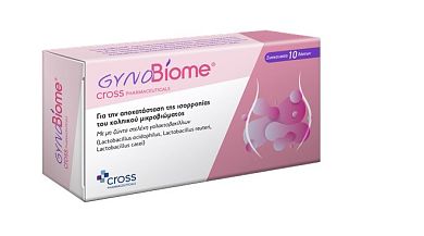 Cross Pharmaceuticals GynoBiome Κολπικά Υπόθετα Με Προβιοτικούς Παράγοντες 10 Τεμάχια