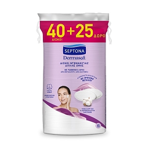 Septona Daily Clean Δίσκοι Ντεμακιγιάζ 40δίσκοι +25 Επιπλέον Δίσκοι