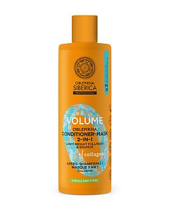 Natura Siberica Oblepikha Ο Professional Conditioner-Μάσκα 2 σε 1 Ενίσχυσης Όγκου με 3x Ιπποφαές & Κολλαγόνο για Όλους τους Τύπους Μαλλιών 400ml