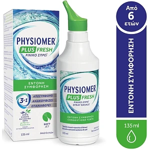 Physiomer Nasal Spray Υπέρτονο με εκχύλισμα Ευκαλύπτου & Άγριας Μέντας 135ml