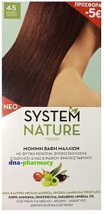 Santangelica System Nature 4.5 Βαφή Μαλλιών Ακαζού Σκούρο 