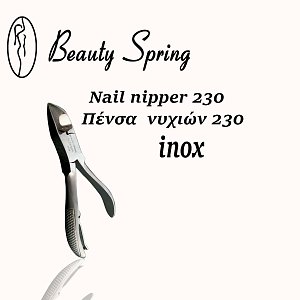 Beauty Spring Πένσα Νυχιών από Inox Χοντρή 1τμχ (Κωδικός-230)