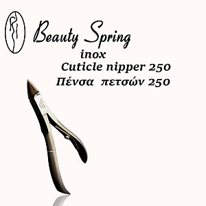 Beauty Spring Πένσα Νυχιών από Inox Ψιλή 1τμχ (Κωδικός-250)
