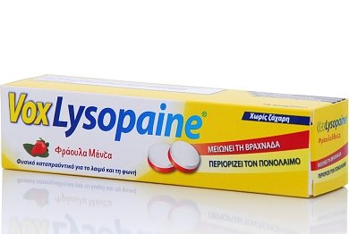 Vox Lysopaine με Γεύση Φράουλα Μέντα 18 παστίλιες