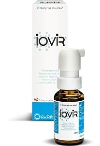 Cube Iovir Spray για το Λαιμό, με γεύση κεράσι 20ml 