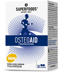 Superfoods Osteoaid για Υγιείς Αρθρώσεις 30caps 