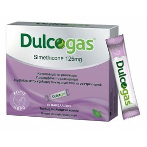 Dulcogas Simethicone 125mg 18Φακελλίσκοι για Aνακούφιση από το Φούσκωμα & τα Αέρια