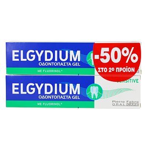 Elgydium Sensitive Οδοντόκρεμα Gel 75mlx2