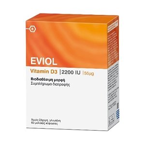 Eviol Vitamin D3 2200IU (55μg) 60 μαλακές κάψουλες