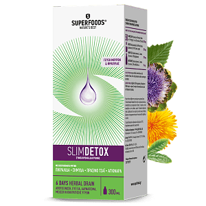 Superfoods SlimDetox για Αποτοξίνωση & Διαχείριση Βάρους 300ml