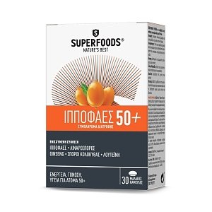 Superfoods Ιπποφαές 50+  30μαλακές κάψουλες