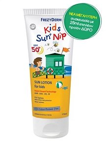 Frezyderm Kids Sun+Nip SPF50+ Αντηλιακό Γαλάκτωμα 175ml