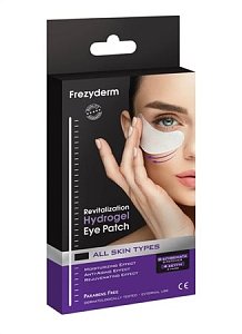 Frezyderm Revitalization Hydrogel Eye Patch Μάσκα Ματιών 4ζεύγη