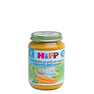 Hipp Υποαλλεργικό Βρεφικό Γεύμα Βιολογικής Καλλιέργειας με Γαλοπούλα, Ρύζι & Καρότα  220 gr