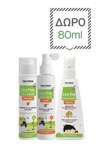 Frezyderm Lice Free Set 2x125ml & Δώρο Lice Rep Extreme Repellent Spray 80ml