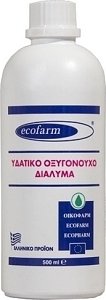 Ecofarm Υδατικό Οξυγονούχο Διάλυμα 500ml