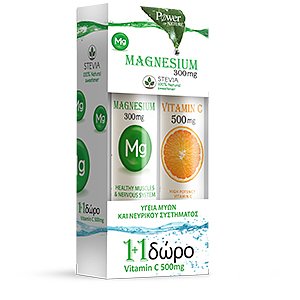 Power Health Magnesium 300mg,Μαγνήσιο με Stevia 20αναβρ.δισκία & Δώρο Βιταμίνη C 500mg 20αναβρ.δισκία