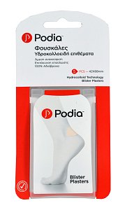 Podia Hydrocolloid Blister Plasters Υδροκολλοειδή Επιθέματα για Φουσκάλες 42x68mm 5τεμαχια