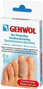 Gehwol Toe Protection Cap Προστατευτικός Δακτύλιος Μέγεθος Small 2τμχ