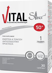 Vital Silver 50+  30caps Συμπλήρωμα διατροφής για Ενέργεια, Τόνωση & Αντιοξειδωτική Δράση