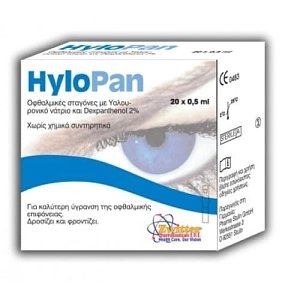 HyloPan Οφθαλμικές Σταγόνες με Υαλουρονικό Νάτριο 0,15% & Δεξπανθενόλη 2% 20x0,5ml
