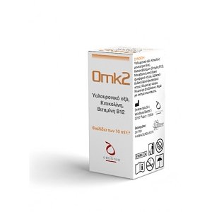 OMK2 Ενυδατικες & Προστατευτικές Οφθαλμικές Σταγόνες 10ml