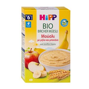 Hipp Bio Bircher Μούσλι με Μήλο & Μπανάνα από τον 6ο μήνα 250g